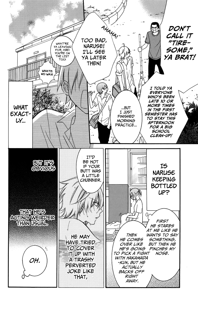 Namaiki Zakari, Chapter 30 image 04